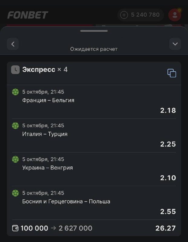 Фото поста канала  ПУТИН в Telegram