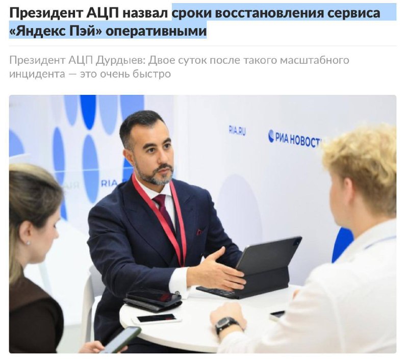 Фото поста канала Новости России Сегодня Сейчас