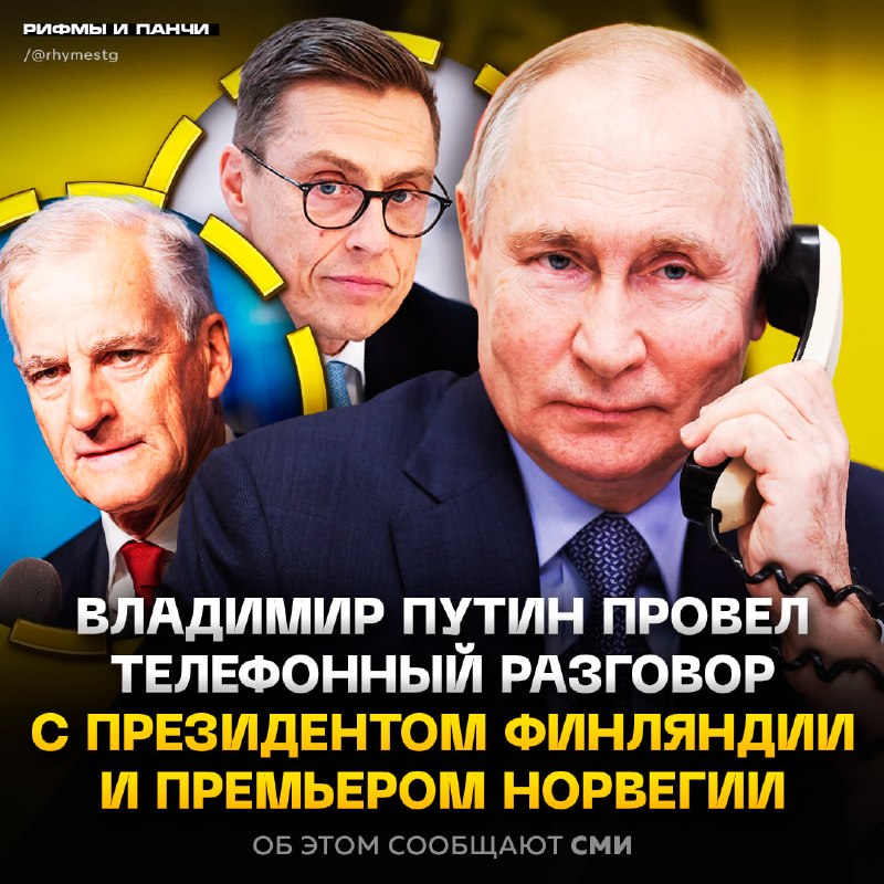 Фото поста канала  Рифмы и Панчи 🤯