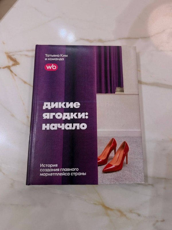 Фото поста канала Кристина Потупчик