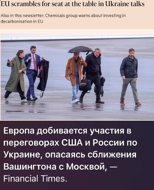 Фото поста канала  ЭТО ДРУГОЕ