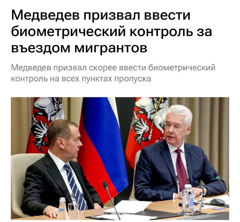 Фото поста канала  Русский Мир