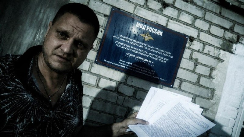 Фото поста канала  Новая газета Европа