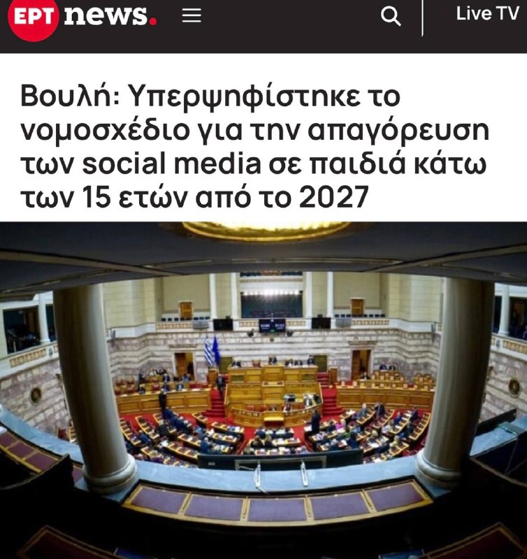 Фото поста канала Пул N3