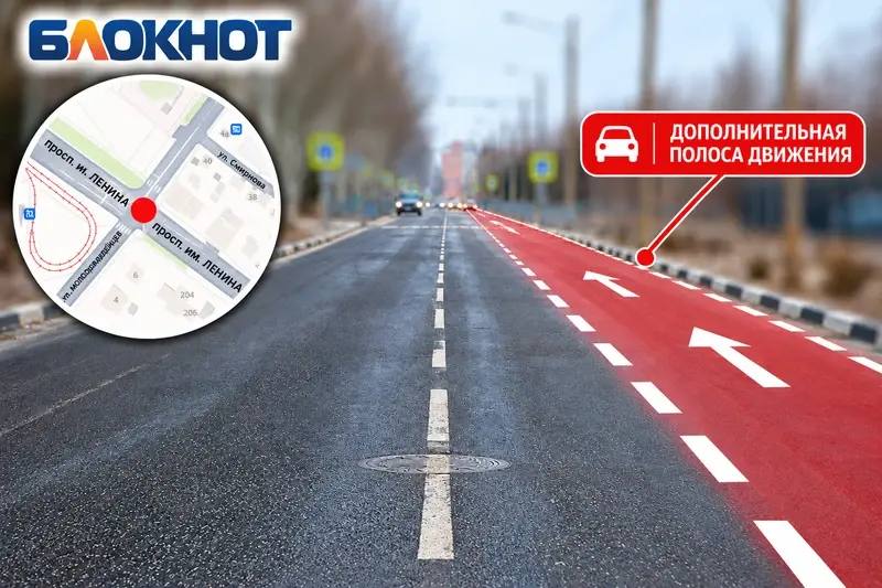Фото поста канала  Блокнот Волжский