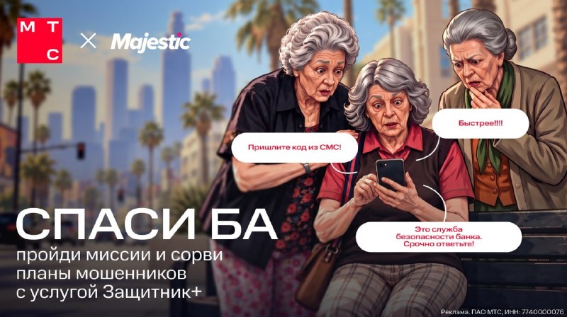 Фото поста канала Пекарня