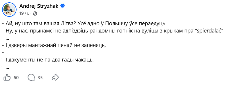 Фото поста канала  ЖС Premium