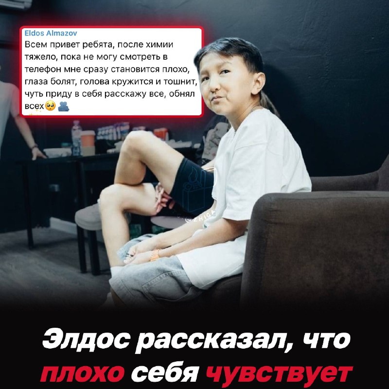 Фото поста канала Зажигалка