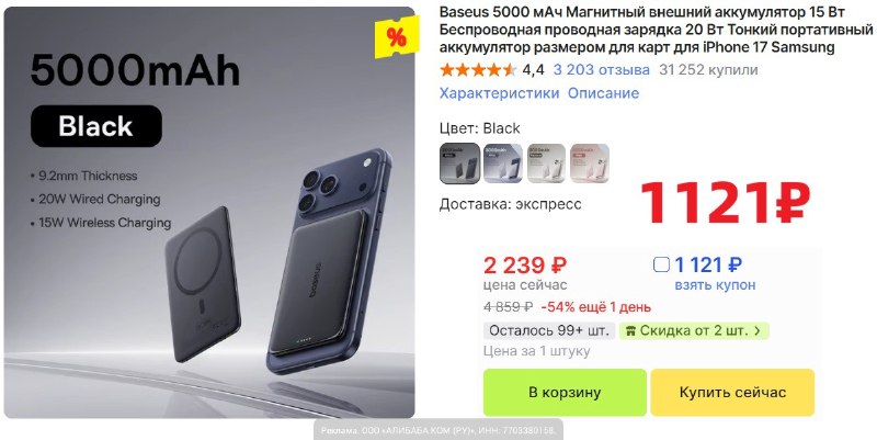 Фото поста канала AliExpress - Халявщики