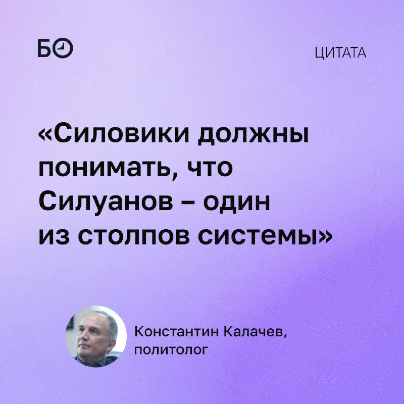 Фото поста канала  БИЗНЕС Online