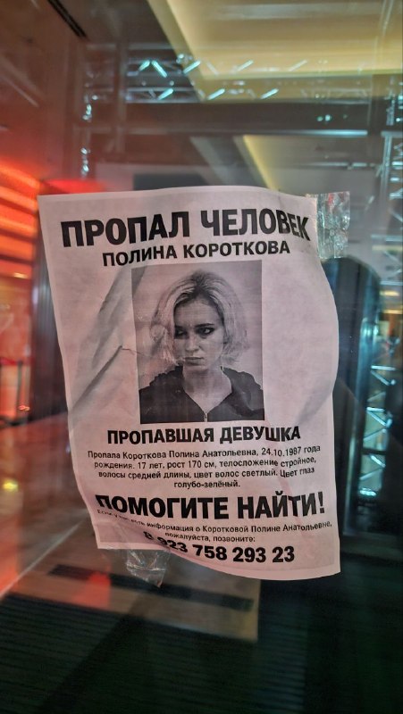 Фото поста канала  Парни из Читальни