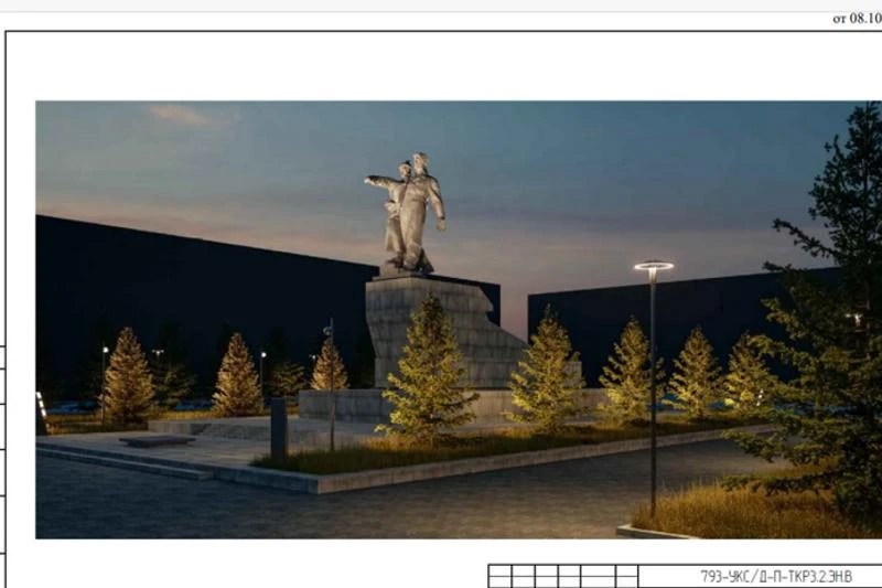 Фото поста канала  Мониторинг 66 Свердловская область