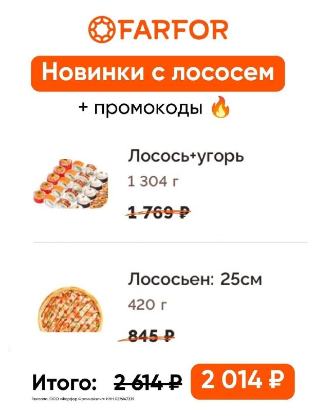 Фото поста канала СЛИВ ХАЛЯВЫ 🎁