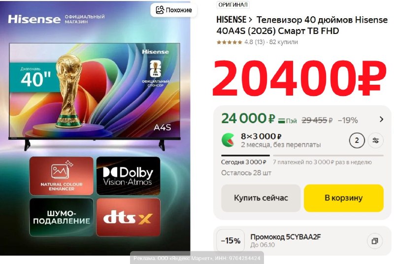 Фото поста канала AliExpress - Халявщики