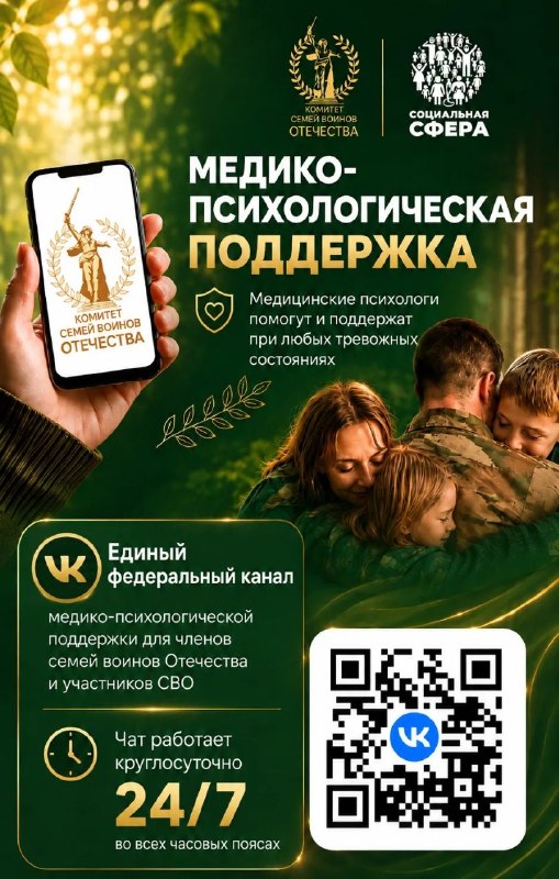 Фото поста канала  Администрация Васильевского муниципального округа