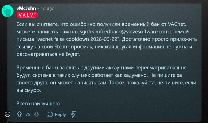 Фото поста канала Ретейк