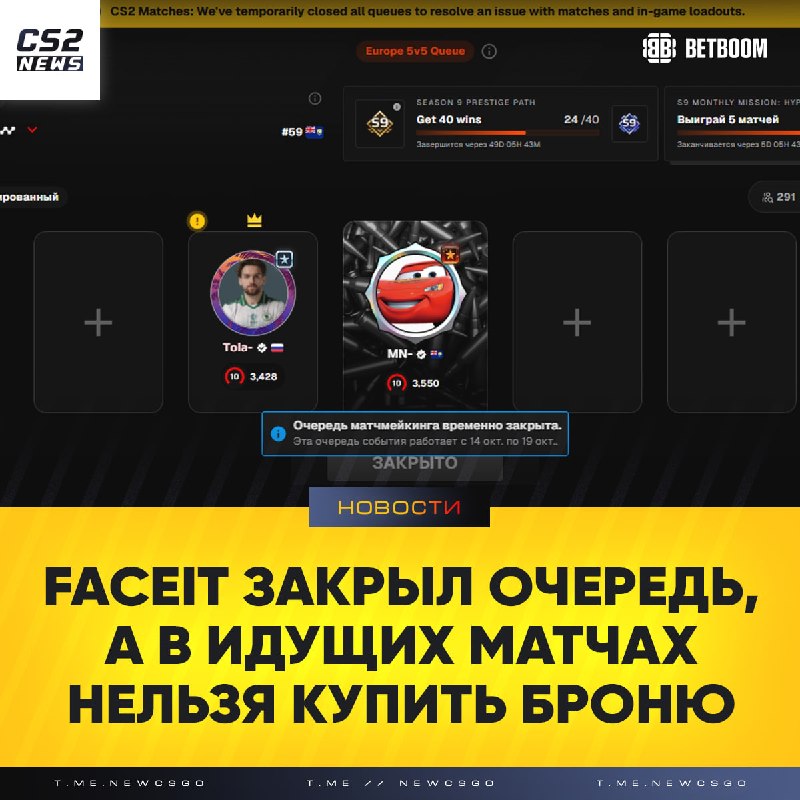 Фото поста канала CS2 NEWS | Counter-Strike 2