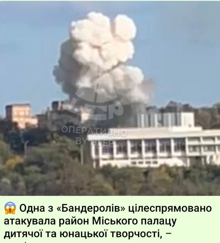 Фото поста канала  На самом деле в Запорожье