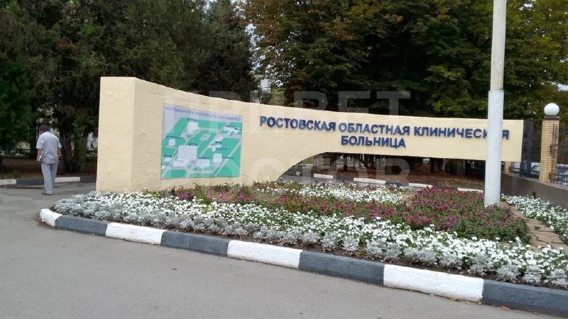 Фото поста канала  Privet-Rostov.ru - новости Ростов-на-Дону