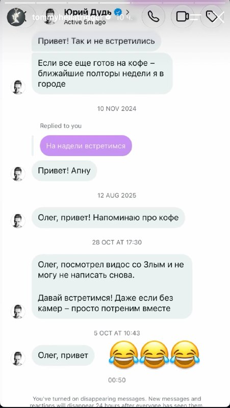 Фото поста канала ДЛЯ НАС