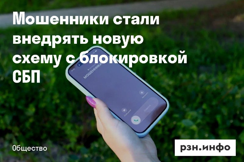 Фото поста канала  Новости Рязани • РЗН.инфо