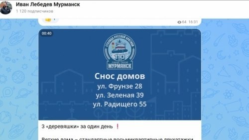 Фото поста канала  Мониторинг Арктика