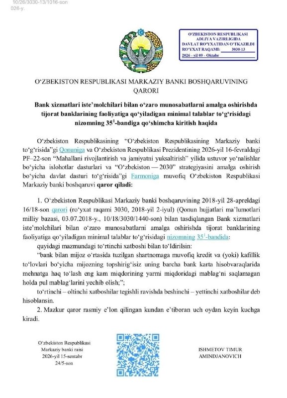 Фото поста канала  Tezkor Yangiliklar ⚡