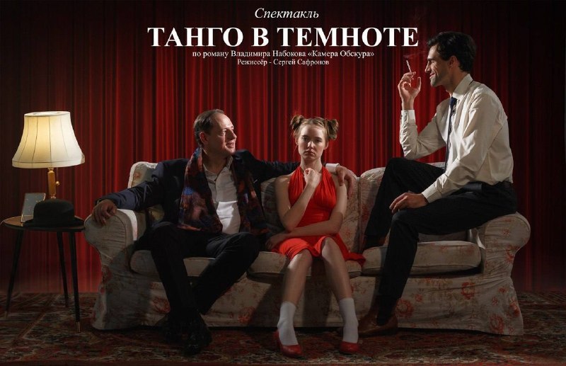 Фото поста канала  ТЕАТРАЛЬНЫЕ ЛЮДИ
