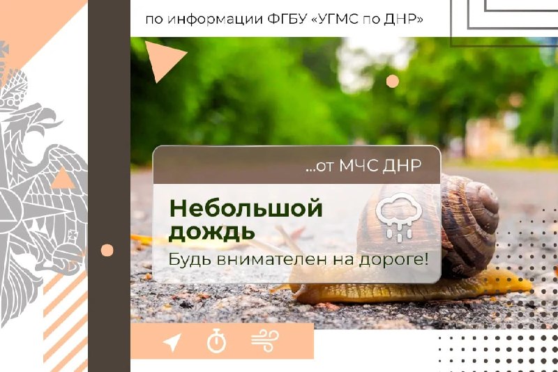 Фото поста канала АГС_Русского Донбасса