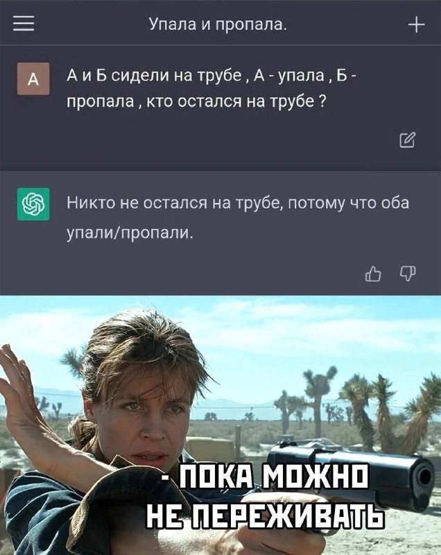 Фото поста канала  ЭТО ДРУГОЕ