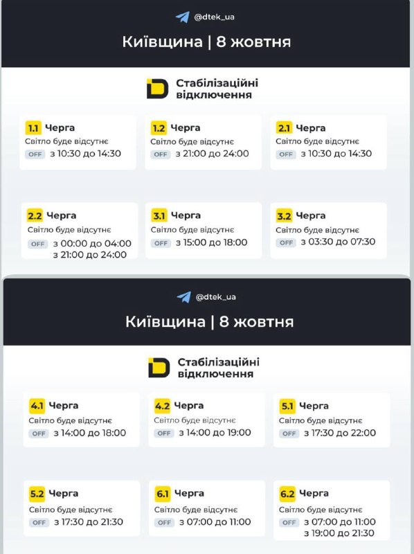 Фото поста канала  First Новости Войны