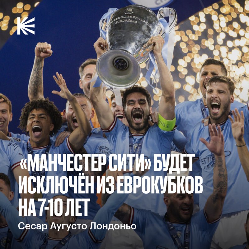 Фото поста канала Спорт на Кинопоиске