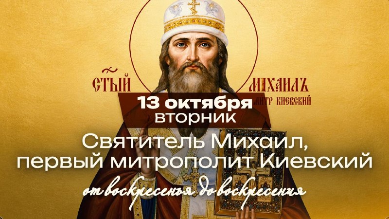 Фото поста канала  Телеканал СПАС