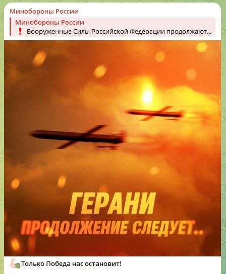 Фото поста канала  Россия и Украина Новости: Спецоперация Z
