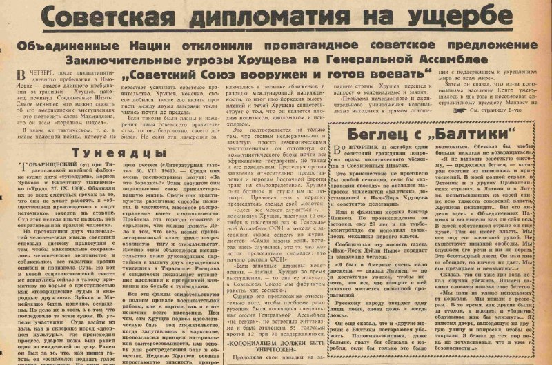 Фото поста канала  ГорИнформбюро