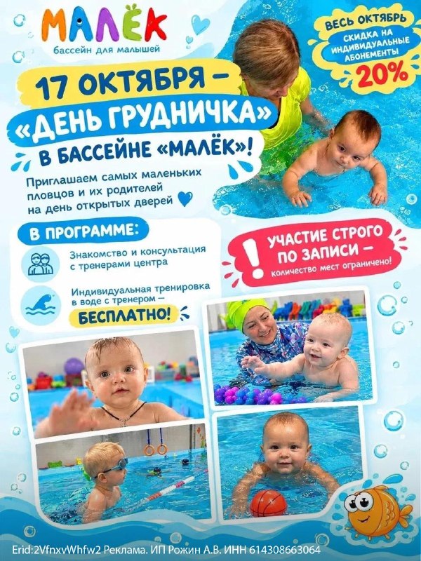 Фото поста канала  Блокнот Волгодонск