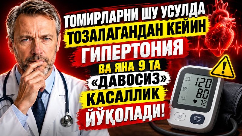Фото поста канала  Tezkor Yangiliklar ⚡
