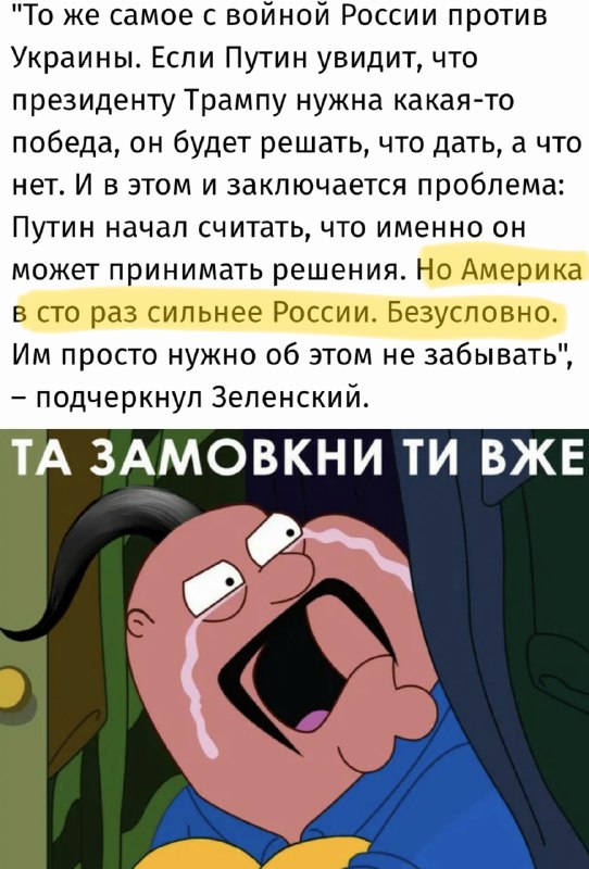 Фото поста канала  Плиточник на удалёнке