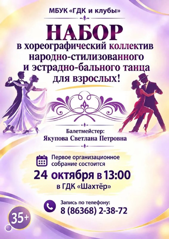 Фото поста канала  Донецк Сегодня 24/7 ☢️