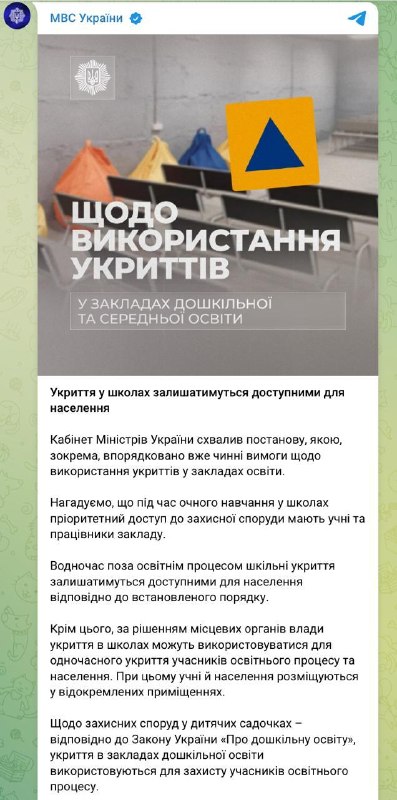 Фото поста канала  ПРАВДА ДМИТРИЯ СПИВАКА