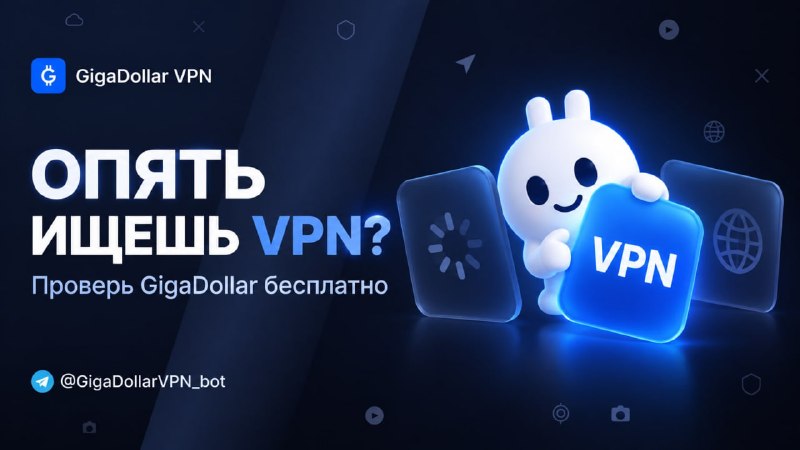 Фото поста канала SHARA APK