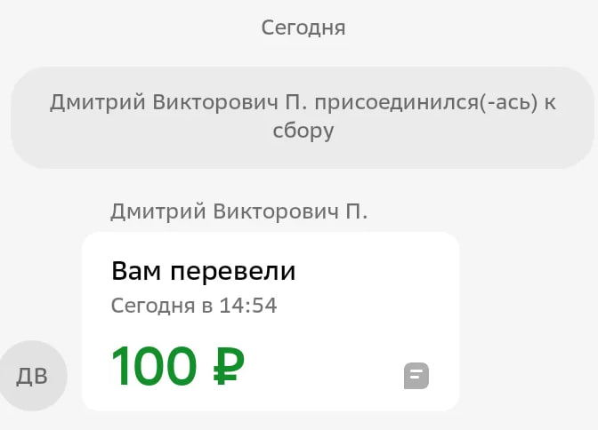 Фото поста канала  🇷🇺КРАСНОЕ ЗВЕНО🔗🔥
