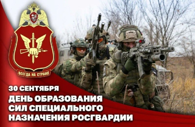 Фото поста канала Воин DV