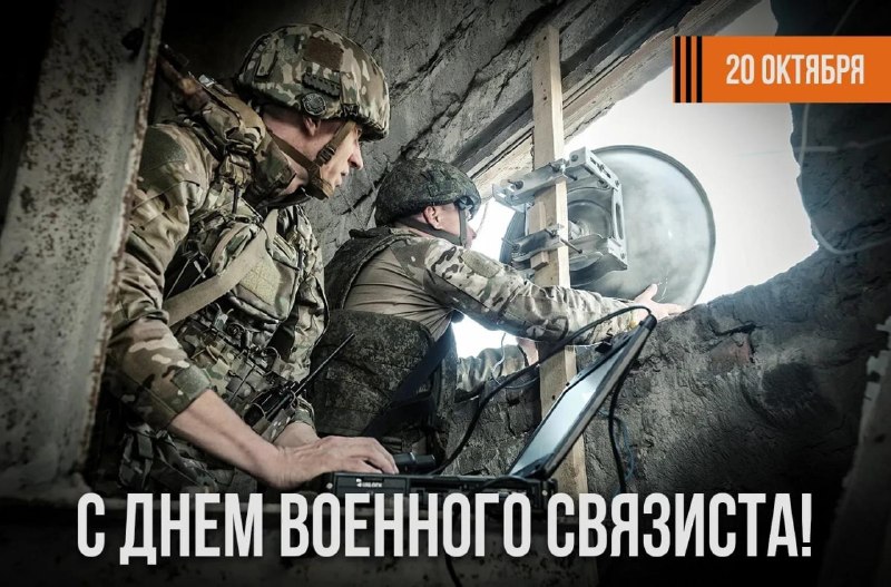 Фото поста канала Минобороны России