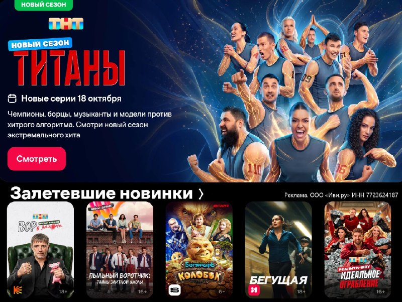 Фото поста канала Халявщики