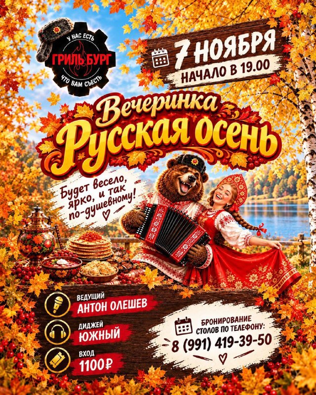 Фото поста канала  Типичный Апшеронск