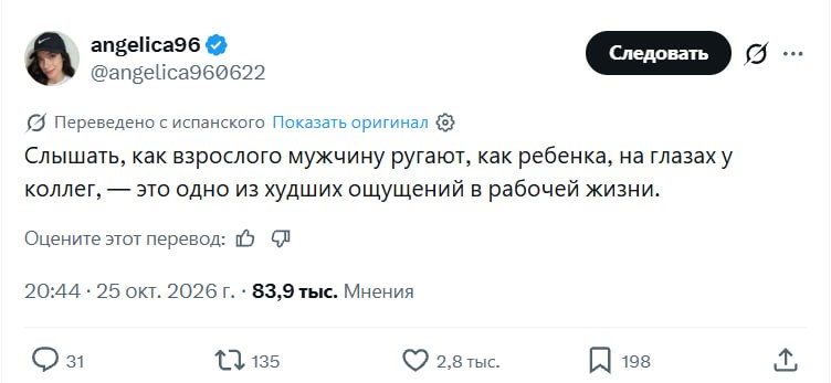 Фото поста канала Технолавка