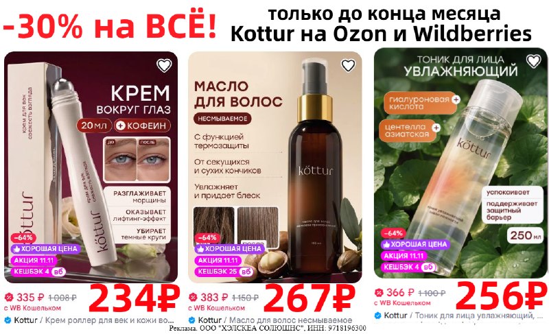 Фото поста канала AliExpress - Халявщики