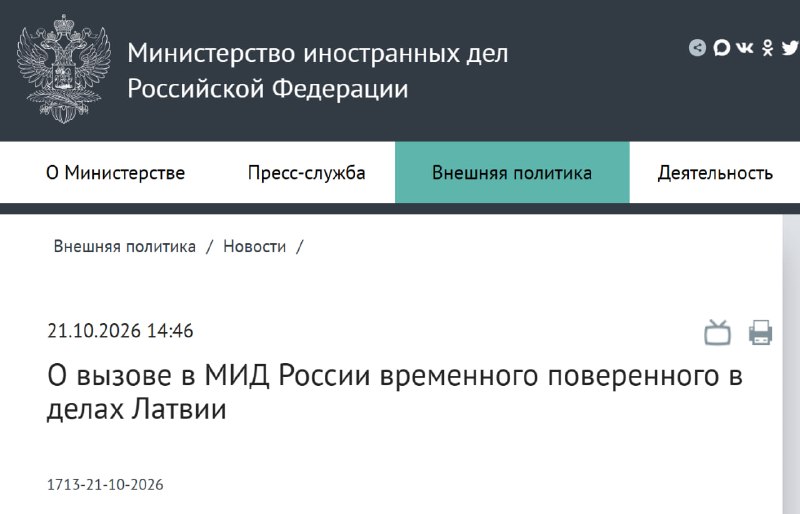 Фото поста канала СОЛОВЬЁВ