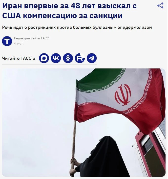 Фото поста канала  Антифишки- НОВОСТИ ОНЛАЙН